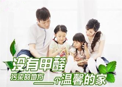 室內(nèi)裝修要美更要環(huán)保！