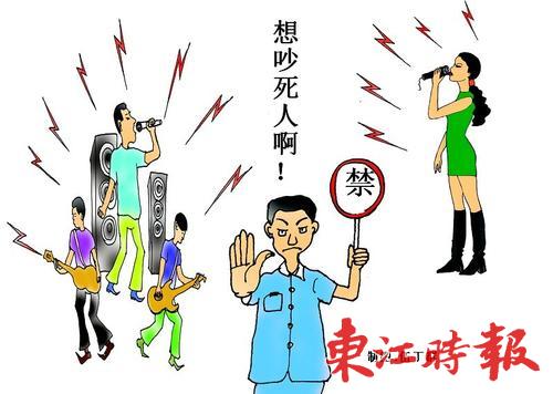 什剎海酒吧噪音擾民，噪音補(bǔ)償誰(shuí)來(lái)發(fā)？
